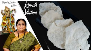 Recipe 408 Kuzhu Vadam [upl. by Evante856]