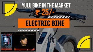 Yulu Electric Bike 2024  The Beginners Guide to Yulu Electric Bike in the city [upl. by Nnaerb]