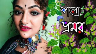 Kalo Vromor  Arpita Chakraborty  Sunil Mahato  Folk Song  Dance  Bengali Folk Dance [upl. by Hortensia]