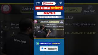 RRB JE Clear Ek Minute Mein  Maths  Percentages  Ankit Goyal  One Man Army [upl. by Toddie119]