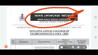 APSCAPSC CCE next examinationExpectedAPSC Prelims 2024RMBEDUTECH [upl. by Fugazy]