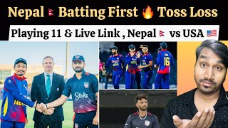 Nepal Batting First Today Against USA  Highest Target Expectation From Nepal [upl. by Eisdnyl204]