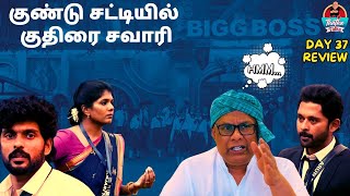 bigg boss 8 Gundu Chattiyil Kuthirai Savari  Day 37 Review  Bigg Boss Tamil S08  Thatha Talks [upl. by Analad]