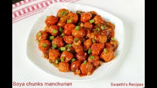 Soya chunks manchurian recipe  Soya manchurian recipe  Soya chunks recipe [upl. by Landing]