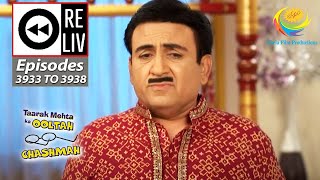 Weekly Reliv  Taarak Mehta Ka Ooltah Chashmah  Episodes 3933 TO 3938  19 Nov To 25 Nov 2023 [upl. by Weathers841]