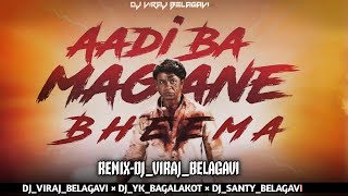 AADI BAA MAGANE BHEEMA REMIX  DJ VIRAJ BELAGAVI [upl. by Nosremaj]