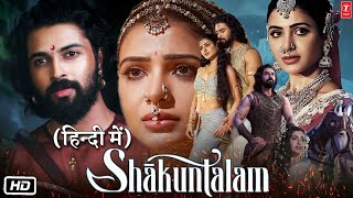 Shaakuntalam Full HD Movie in Hindi Dubbed  Samantha  Dev Mohan  Story Explained [upl. by Okim]