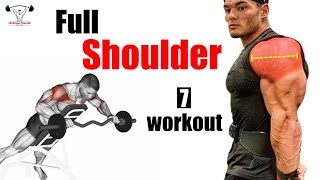 افضل 7 تمارين تعمل علي ضخامة الاكتاف  full shoulder workout gym [upl. by Adelbert]