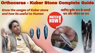 Orthoceras  Kuber Stone Best For Wellness amp Prosperity l Know About Kuber Stone amp Its Benefits [upl. by Namyl522]