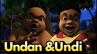 ഉണ്ടനും ഉണ്ടിയും♥ Repeat ★ Malayalam animation story for children from Manjadi  Manchadi [upl. by Mohsen]