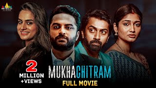 Mukhachitram Latest Hindi Suspense Thriller Full Movie  Vishwak Sen Ayesha  South Dubbed Movies [upl. by Chemar]