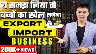 ये समझलो और आसानी से Export करो  How to Start Export Business  By Dr Amit Maheshwari [upl. by Inot]