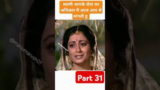 🚩Aadarsh brother according to Shri Ram 🚩bharatMandviSamvad part31😭motivation ram bharat ramayan [upl. by Tessil]