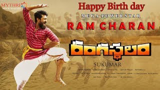 Rangasthalam Malayalam Official Teaser  Ram Charan  Samantha  Aadhi Sukumar [upl. by Martres]