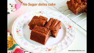 No sugar No Maida No egg Cake recipe Glutenfree cake [upl. by Spatz]