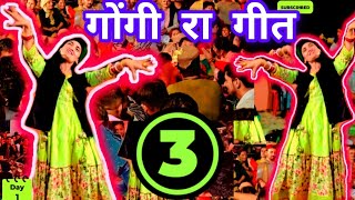 new phari song latest this week2024dhmaka old natii mujra natii mamraj mamu mujra program [upl. by Oinotnaesoj]