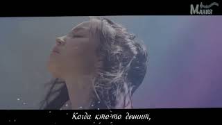 Lee Hi  Breathe кавер на русском [upl. by Dnalevelc]