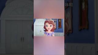 sofia the first storyshorts sofiadisneyshortsfeed disneyprincessprincessdisneysongsedit [upl. by Naimad941]