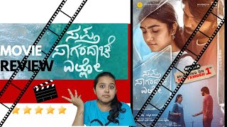 SSE Movie Review  Kannada Vlogs  Kruthiverse [upl. by Barbaresi13]