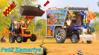 जेसीबी और डीजे का जलवा  Patli Kamariya Mori Remix Song  Jcb Tractor Vs Dj Stunt  Dj Remix Song [upl. by Gussy480]