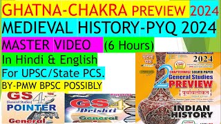 Ghatna Chakra Medieval History In English 2024  Ghatna Chakra Medieval History Master Video 2024 [upl. by Vernier140]