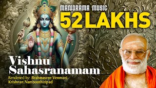 Vishnu Sahasranamam  വിഷ്ണു സഹസ്രനാമം  Venmani Krishnan Namboothiripad [upl. by Sammons]