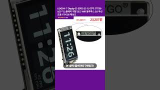 LILYGO® TDisplayS3 ESP32S3 19 인치 ST7789 LCD 디스플레이 개발 보드 WIFI 블루투스 50 무선 모듈 170320 해상도 [upl. by Gwyn82]