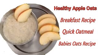 Breakfast Recipe  Apple Oats for ToddlersBabies सेहतमंद और स्वादिष्ट ओट्स रेसिपीQuick Oatmeal [upl. by Neumark]