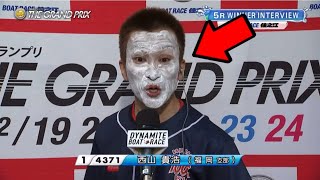 【住之江GP】何やるのw勝利者インタビュー①西山貴浩 [upl. by Art439]