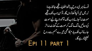 Devil Yaram Kazmi😡😡👺Epi 11¹ junooneyaram areejshahnovels [upl. by Ap]