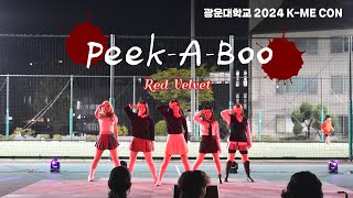 2024 케미콘 RED VELVET  Peekaboo  Dance Cover [upl. by Edan455]