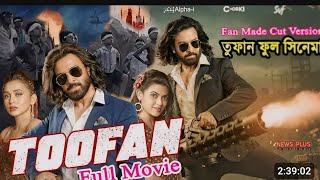 TOOFAN HD ORIGINAL FULL MOVIE 2024 SHAKIB KHAN NEW FILM  Tufanmovie [upl. by Atenik]