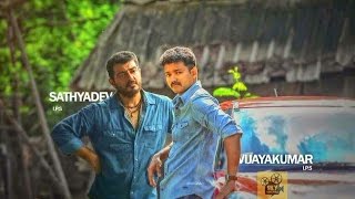 Neruppu Da Thala Thalapathy Remix [upl. by Nirehtac]