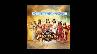 quotStar jalshar mahalayaquotshorts mahalaya durgapuja shortsfeed starjalsatranding reels blog 🔱🔱🔱 [upl. by Ahsinot375]