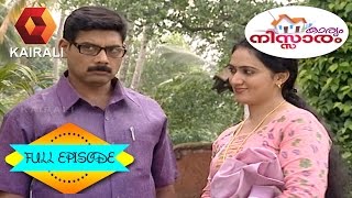 Karyam Nisaram  Karyam Nissaram  3rd December 2014  Full Episode [upl. by Syhr]