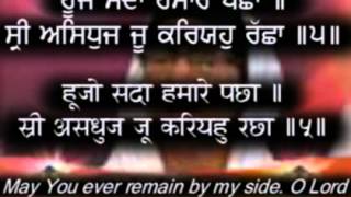 Read Along quotRehras Sahibquot HindiPunjabi Captions amp Translation [upl. by Netsirt]