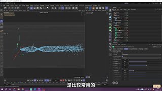 How to control XParticles directioncinema4d animation [upl. by Suez]