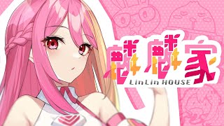 麟麟家 Tacitly VirtualSinger VirtualYouTuber vtuber [upl. by Ahsienar]