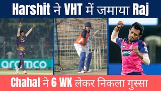 Harshit Rana ने Vijay Hazare Trophy में जमाया Raj Bawa ने जड़े 5 Sixes  Deepak Hooda  Manav Suthar [upl. by Mond541]