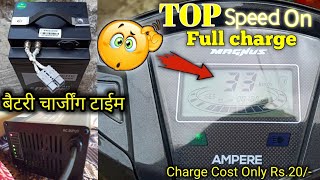 How to charging Ampere Magnus Ex  Top speed on full charge  magnus ex electric scooter [upl. by Dang]