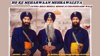 HO KE MEHARWAAN MEHRAWALEYA  Bhai Mehal Singh Ji Chandigarh Wale  zafarnama  remix 2020 [upl. by Madden285]