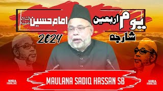 🔥LIVE Majlis Youm e Arbeen 25TH AUG 2024 at imambargah ali reza sharjah  Maulana Sadiq Hassan [upl. by Nueormahc]