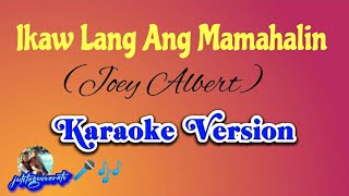 Ikaw Lang Ang MamahalinJoey AlbertKaraoke Version [upl. by Braswell]