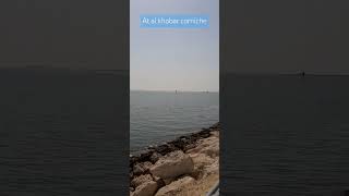 Al khobar Corniche [upl. by Ferdie]