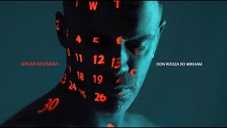 Sirvan Khosravi  Oon Rooza Ro Mikham Official Audio [upl. by Nocaj]