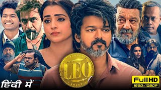 Leo Full Movie Hindi Dubbed HD Facts  Vijay Thalapathy Trisha Krishnan Sanjay Dutt Arjun Sarja [upl. by Crocker656]