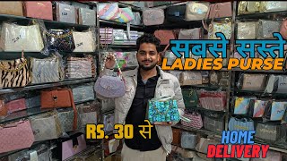 Ladies purse wholesale market Delhi  Bridal Purse at Cheapest Price  Bags Manufacturer Delhi [upl. by Fanny]