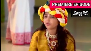 Anurager Chowa 29 August 2024 New Full Episode Today অনুরাগের ছোয়া আজকের পর্ব  2 [upl. by Ready]