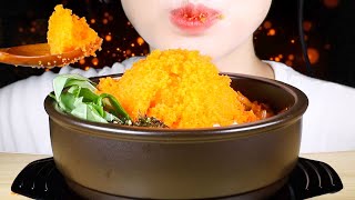 ASMR Flying Fish Roe Stone Pot Rice Bowl  Satisfying Crunch  Eating Sounds Mukbang [upl. by Okin382]