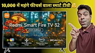 Redmi 32 inch TV F Series HD Ready Smart LED Fire TV L32MAFVIN [upl. by Laen]